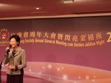 Mrs. Carrie Lam congrats on Heep Hong achievements 